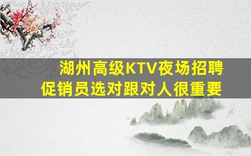 阳泉夜场招聘